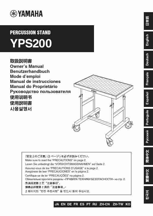 YAMAHA YPS200-page_pdf